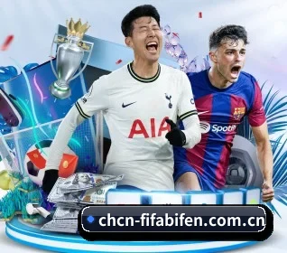 世界杯 APP 界面